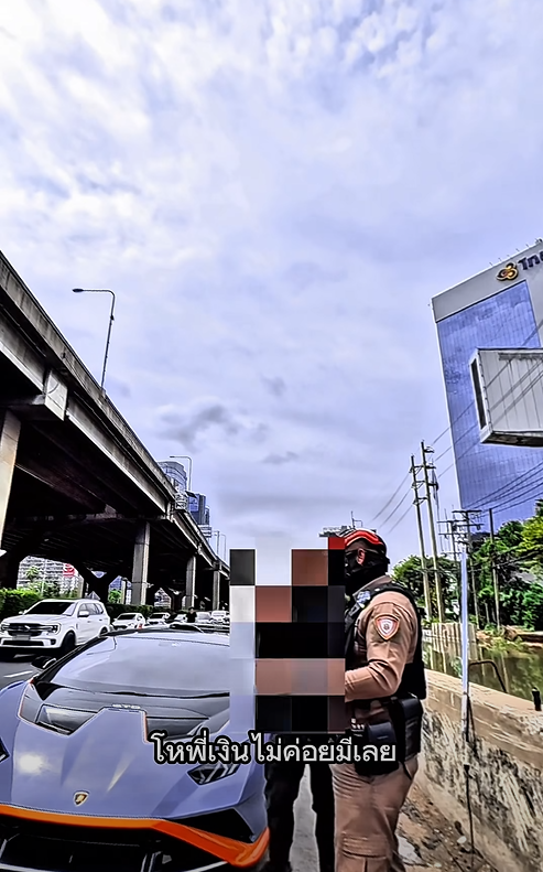 แจกใบสั่งรถหรู