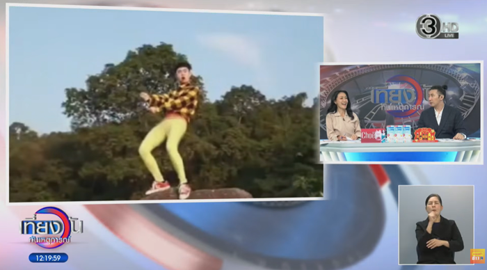 ปิดตำนาน หนุ่มรักเด็กเอ็นวี 