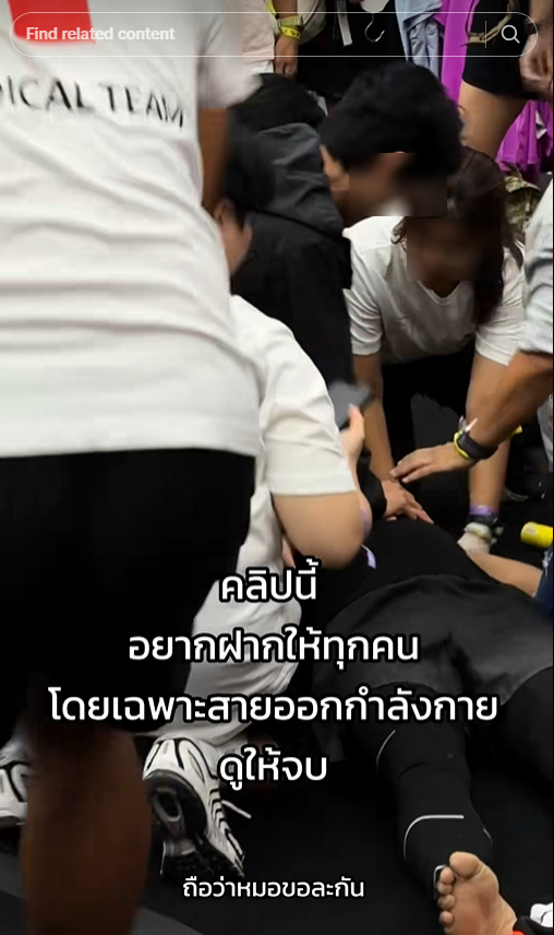  หมอไปแข่ง HYROX