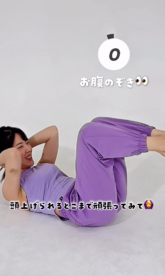  วิธีลดหน้าท้อง