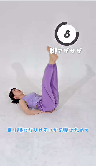  วิธีลดหน้าท้อง