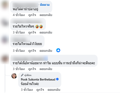 สรปุก เปิดรายได้ Meta ลงคอนเทนต์เป็นสิบปี