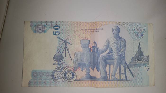 แบงก์ห้าสิบ