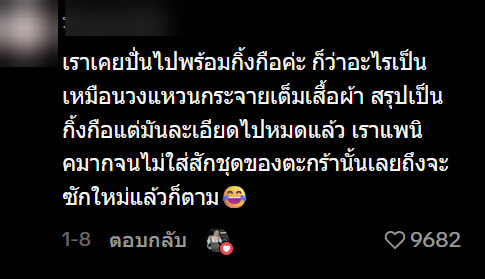 เครื่องซักผ้า