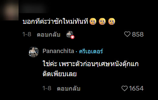 เครื่องซักผ้า