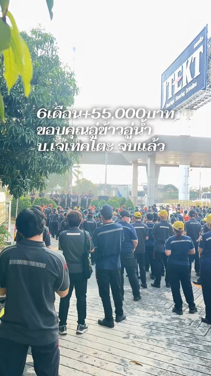 เงินโบนัส