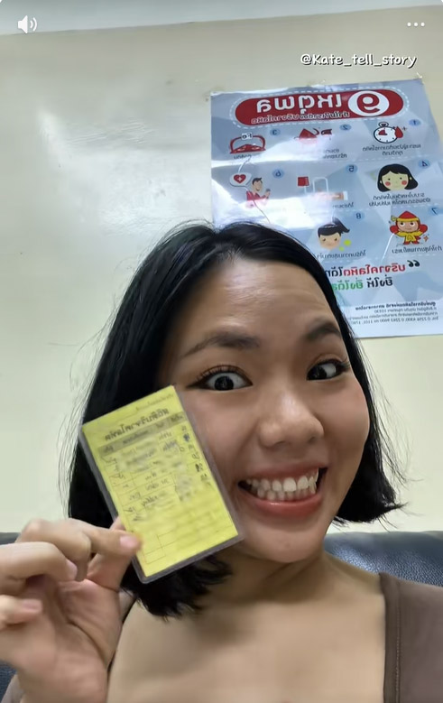 ได้ทั้งบุญ ได้ทั้งทอง 