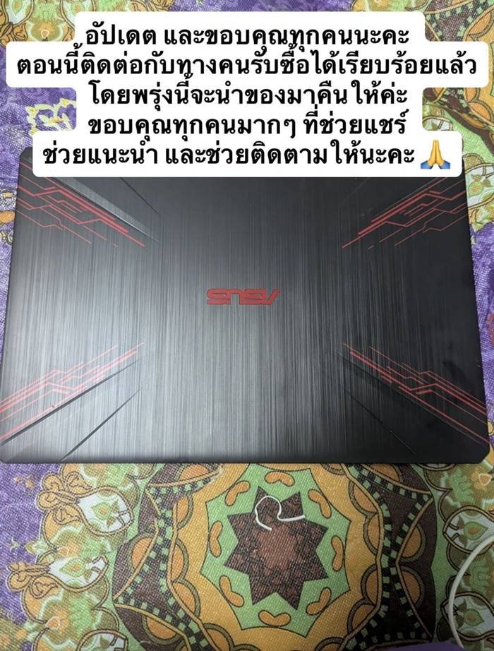 โน๊ตบุ๊ก