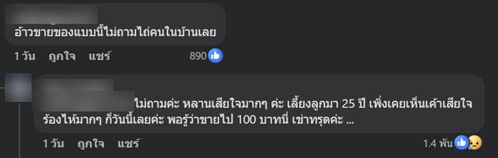 โน๊ตบุ๊ก