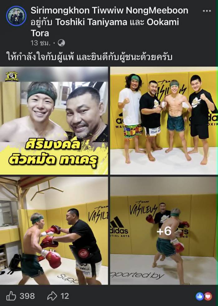 ลั่นผมคนไทย แต่งานก็คืองาน