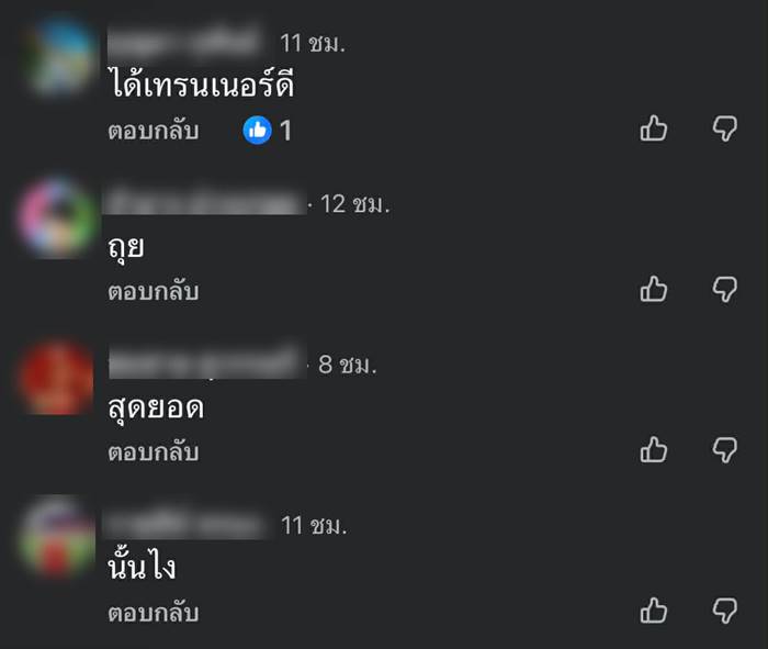 ลั่นผมคนไทย แต่งานก็คืองาน