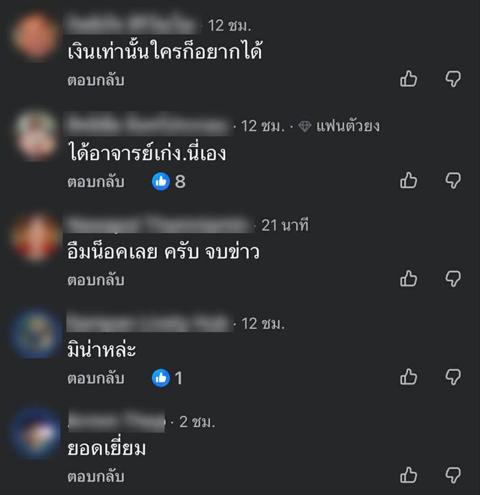 ลั่นผมคนไทย แต่งานก็คืองาน