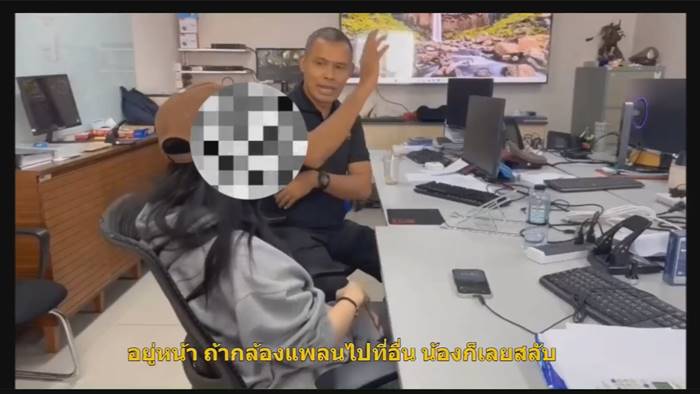 รวบ Tokyogurl - หนุ่มร่างทรง