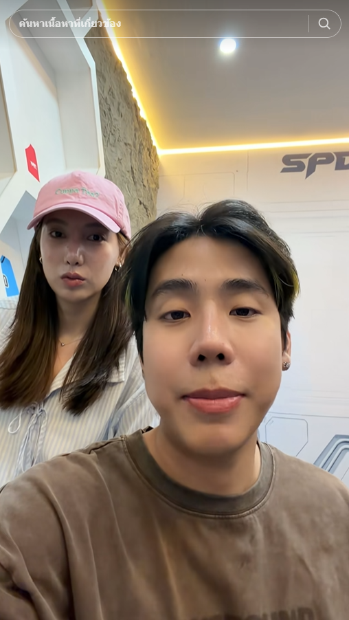 สไปรท์ - อุงเอิง เผยบทสรุป 10 เดือนกับ น้องฟ้าใส