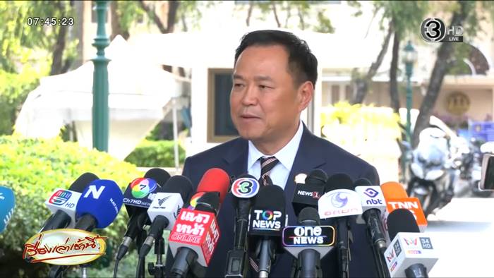 สูตรตั้งรัฐบาลใหม่ 