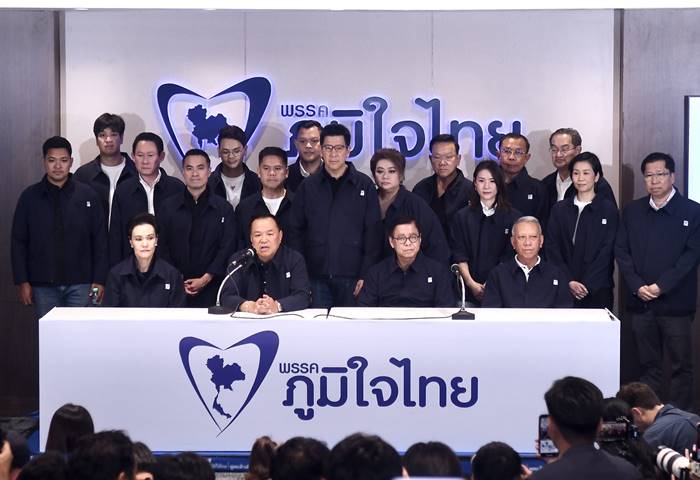 สูตรตั้งรัฐบาลใหม่ 