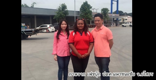 น้องน้ำเต้า