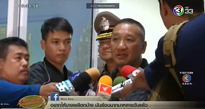 ปล้นร้านทองลพบุรี