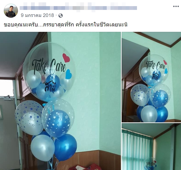 ปล้นร้านทองลพบุรี