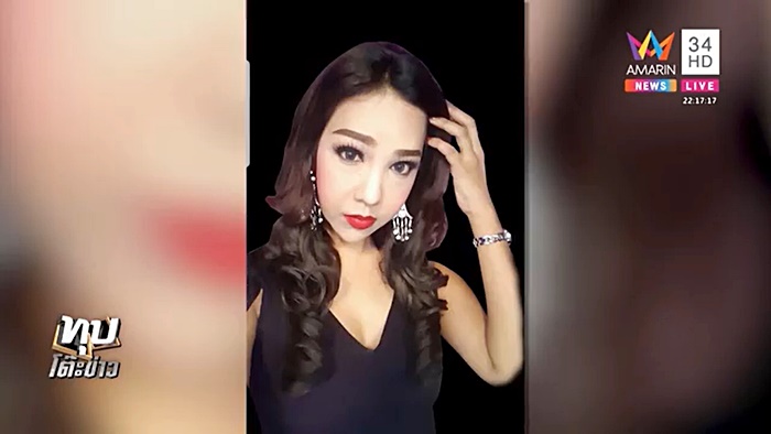 ศัลยกรรมหน้าพัง