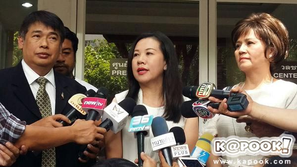 คดีโอนหุ้นผิดปกติ บรรยิน   