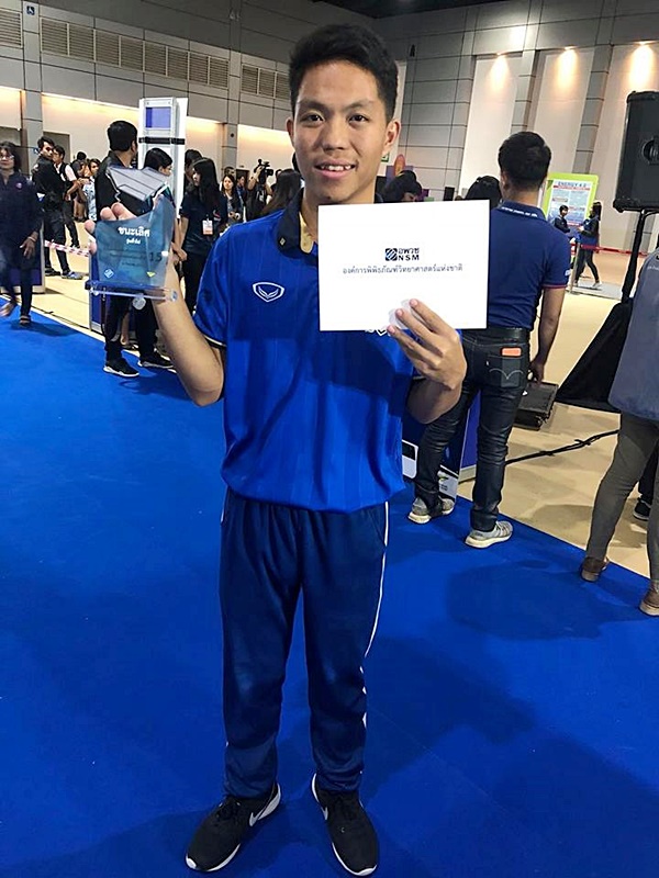  หม่อง ทองดี 