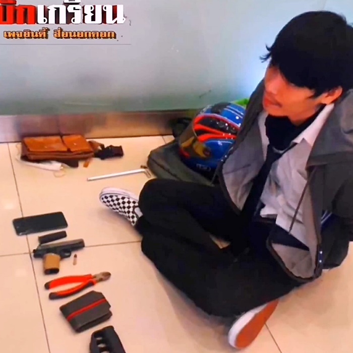 โจรไลน์แมน ปล้นแบงก์  