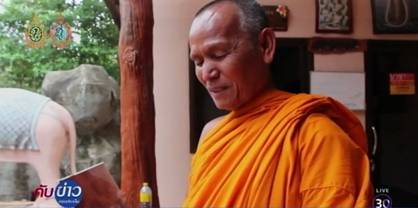 ภาพช้างแสนรู้  