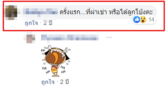 ปล้นร้านทองลพบุรี