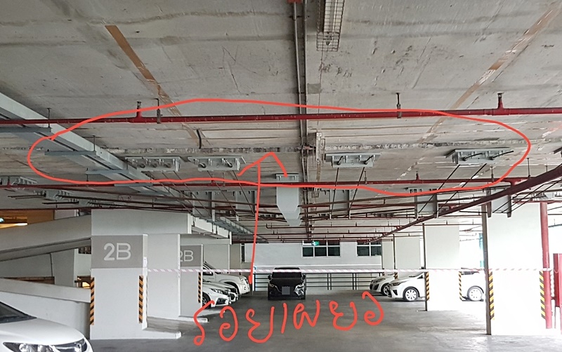 ลาดจอดรถคอนโดทรุด