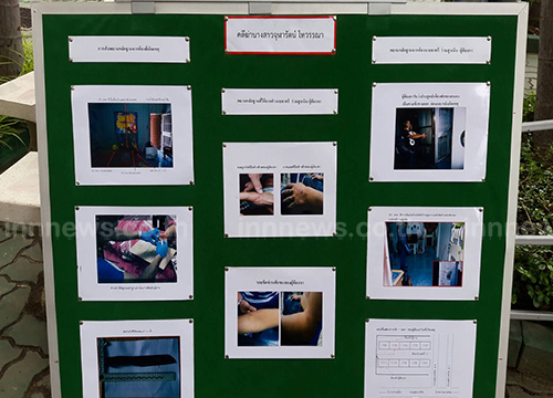 ฆ่าปาดคอครูสาวสระบุรี