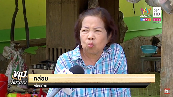ฆ่ายกครัว 