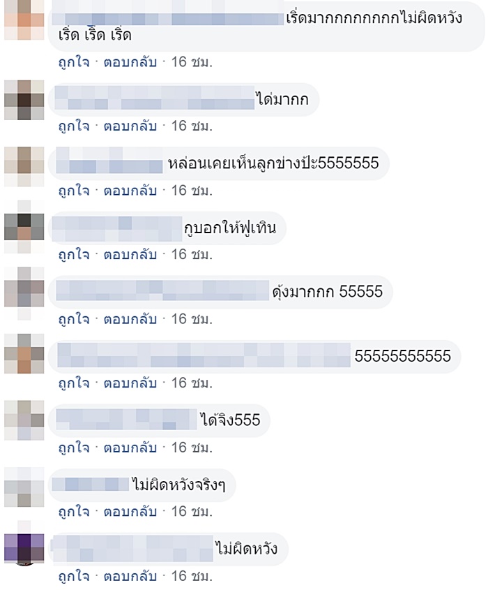 ฟูลเทิร์น