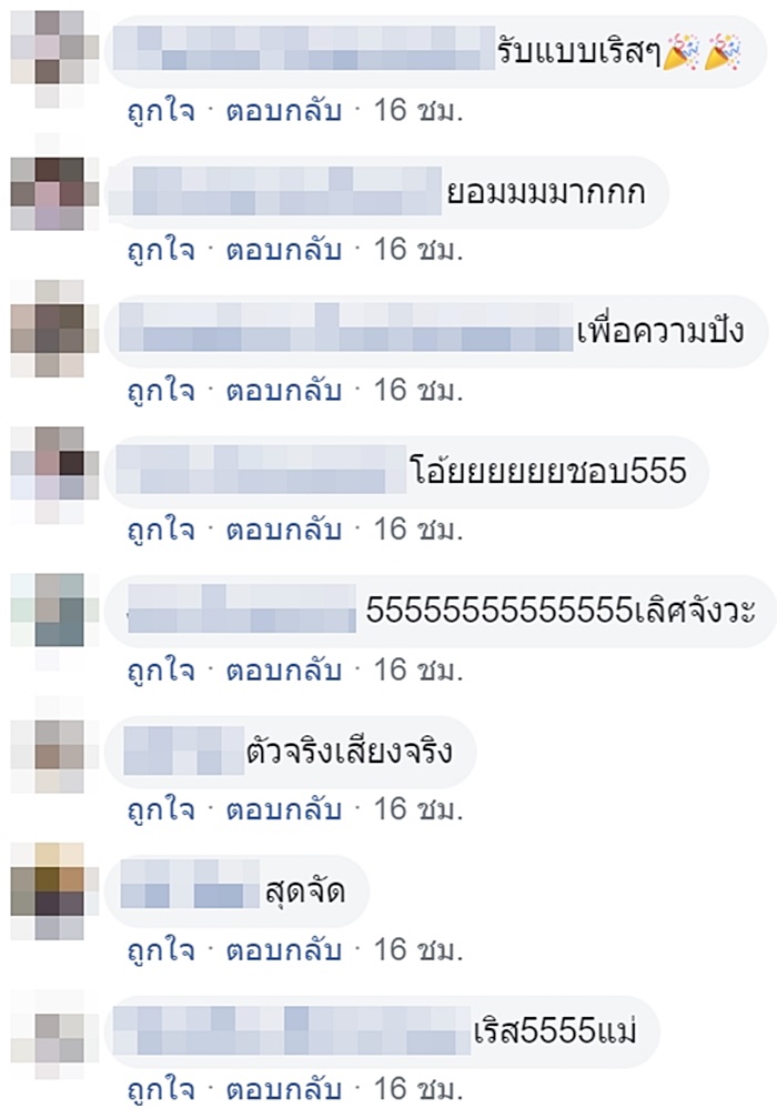 ฟูลเทิร์น