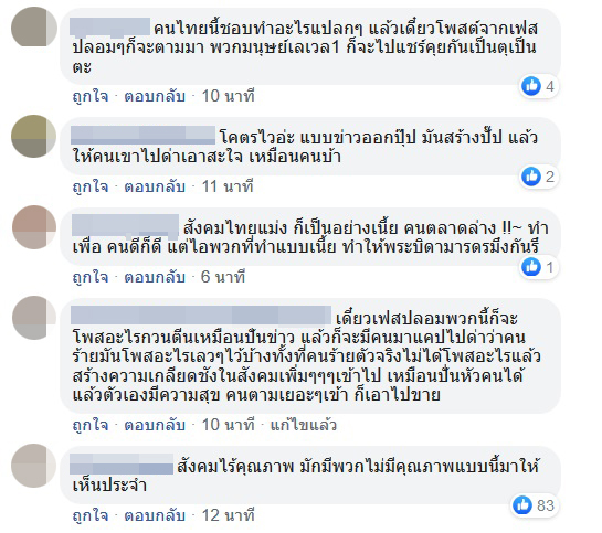 ปล้นร้านทองลพบุรี