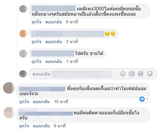 ปล้นร้านทองลพบุรี