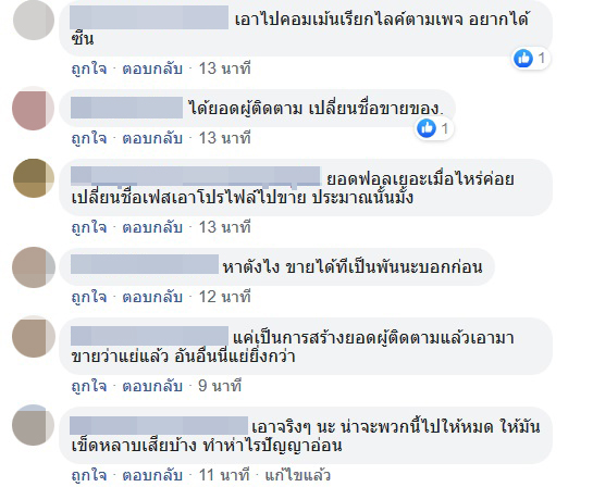 ปล้นร้านทองลพบุรี