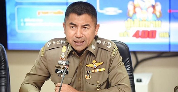 ยิงถล่ม