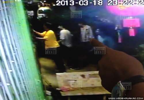 แก๊งทวงหนี้ 