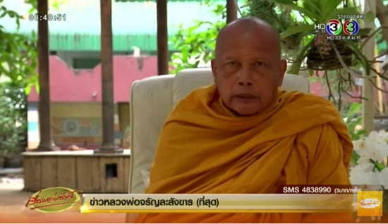 ตุ๊กตาลูกเทพ