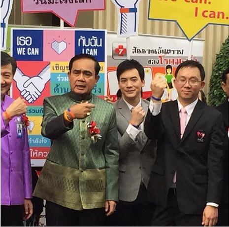 บี้ เดอะสตาร์ 