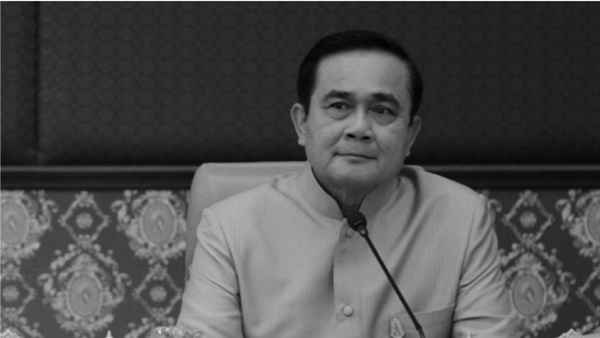 พล.อ. ประยุทธ์ 