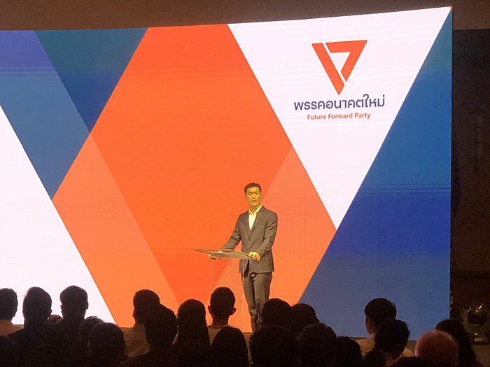 พรรคการเมือง