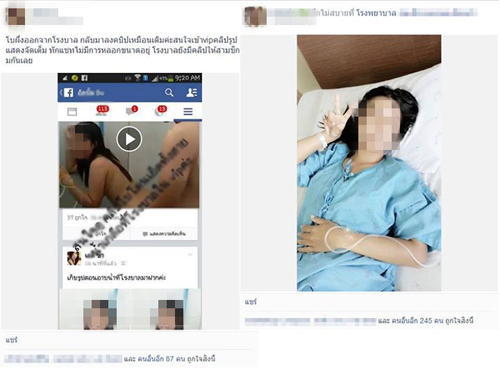 ฉาว ! สาวโพสต์เชิญชวนดูภาพเซ็กส์ในห้องน้ำ รพ. สุดอล่างฉ่าง