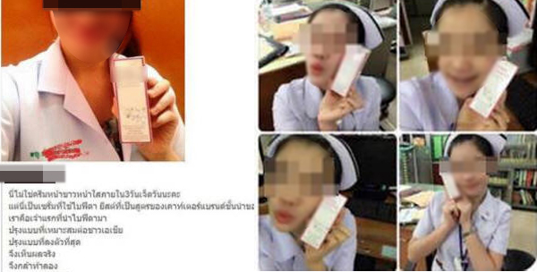  แอพแรกที่คุณเลือก Tag Center ขายครีม | ขายของออนไลน์ | แพทย์ | โฆษณา ตัวอย่าง Tag  Title : แพทยสภา สั่งสอบภาพหมอขายครีม ชี้ผิดจริยธรรมวิชาชีพ  URL : //hilight.kapook.com/view/126520 คลิปที่เกี่ยวข้อง      ประกาศขาย แลมโบกินี่ คันละแสน พอเจอของจริงเงิบทุกราย 555     แพทย์อเมริกันเตือน! ดวงตาเปลี่ยนสี หลังติดเชื้ออีโบลา     หมอฟัน สอนใช้ไหมขัดฟัน ภายใน 1 นาที !     โฆษณา M-150 เวอร์ชั่นดึกดำบรรพ์ ใครเกิดทันยกมือขึ้น !!     ตามหาคู่แท้ (find the one) cover by Beer  ข่าวที่เกี่ยวข้อง      เตือน ! อย่าแชร์คลิป 