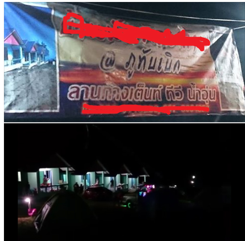 ภูทับเบิก