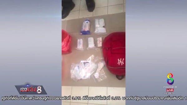 ตำรวจค้ายาเสพติด