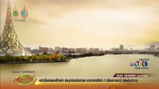 วิมานพระอินทร์ เลียนแบบ