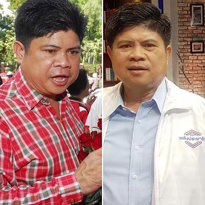 ณัฐวุฒิ ใสยเกื้อ?