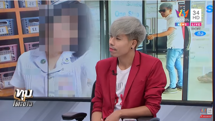 พีท คนเลือดบวก